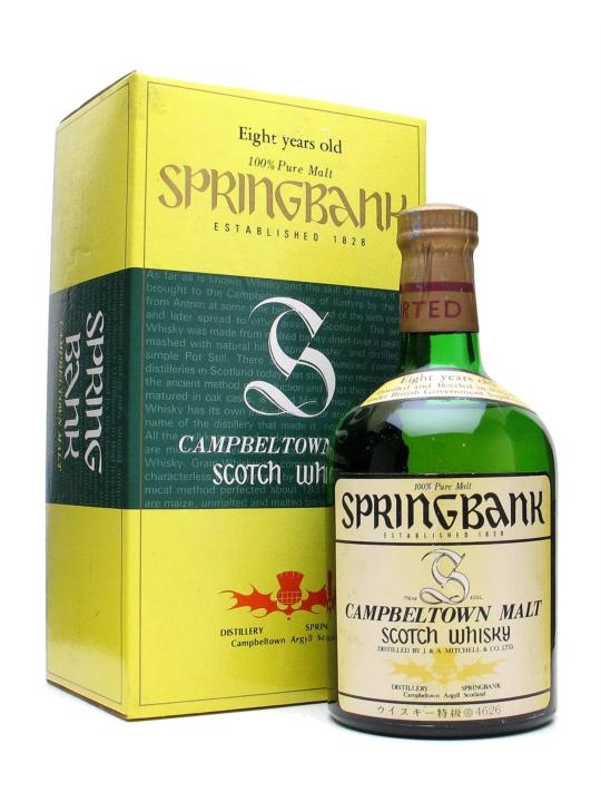 Springbank 8 Years Old Japanese Edition - Musthave Malts